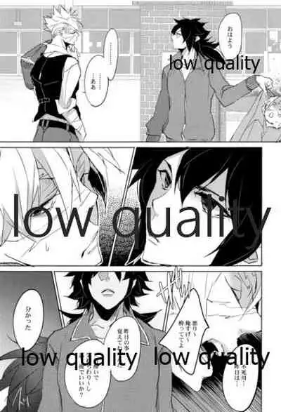 実義纏