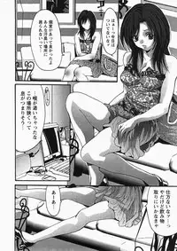 Comic Hime Dorobou 2007-11
