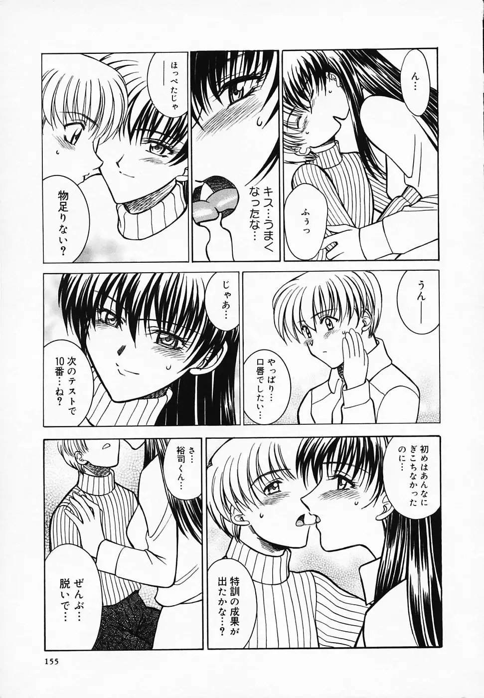 Buttagiri Sisters
