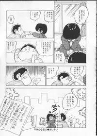 [Nakamori Ai] Momoiro Paseri