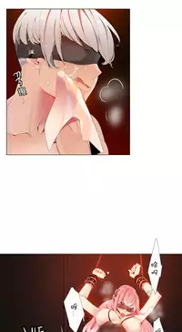 [Juder] 莉莉丝的脐带(Lilith`s Cord) Ch.1-27 [Chinese]