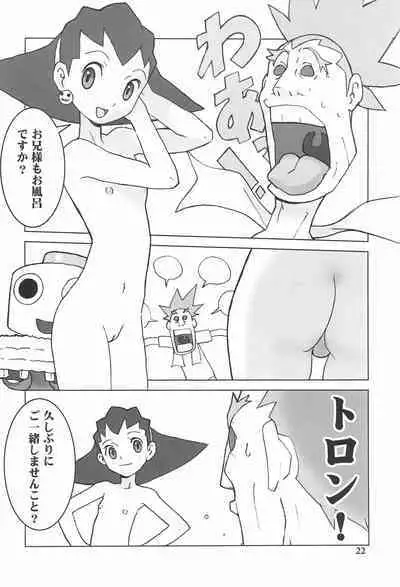 (C69) [Junkaidou (Abeno Junichi)] IRON APE (Ape Escape, Megaman Legends)