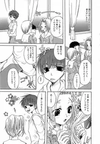 [Toumei Mieru] Kinkan Imouto Moe