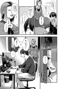 COMIC Anthurium 2017-11 [Digital]