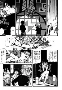 [Ikegami Tatsuya] Fukuro no Nakami (Shinsouban)