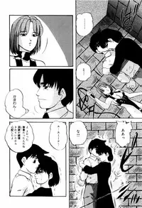 [Kazusa Shima] Aiyoku no Shiyaku