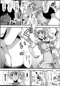 COMIC Masyo 2014-11