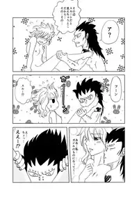 [Cashew] GajeeLevy Manga (Fairy Tail)
