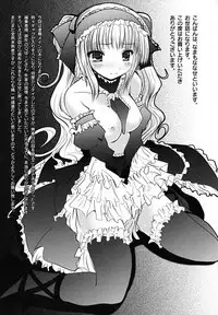 [Namamo Nanase] Ryoujoku Nama-Musume Gari - Violation, Nama-Musume Hunt