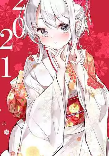 楽園の観測者