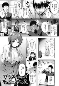 [Tomohiro Kai] Torokuchism
