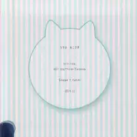 (IDLING ATTACKER Osaka 7) [IZM. (Tiri)] Uchi no Neko-sama (Haikyuu!!)