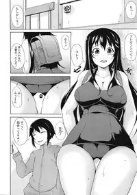 COMIC Tenma 2009-03 Vol. 130