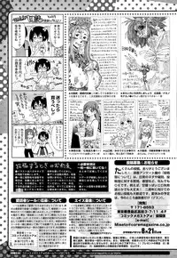 COMIC Megastore Alpha 2015-09