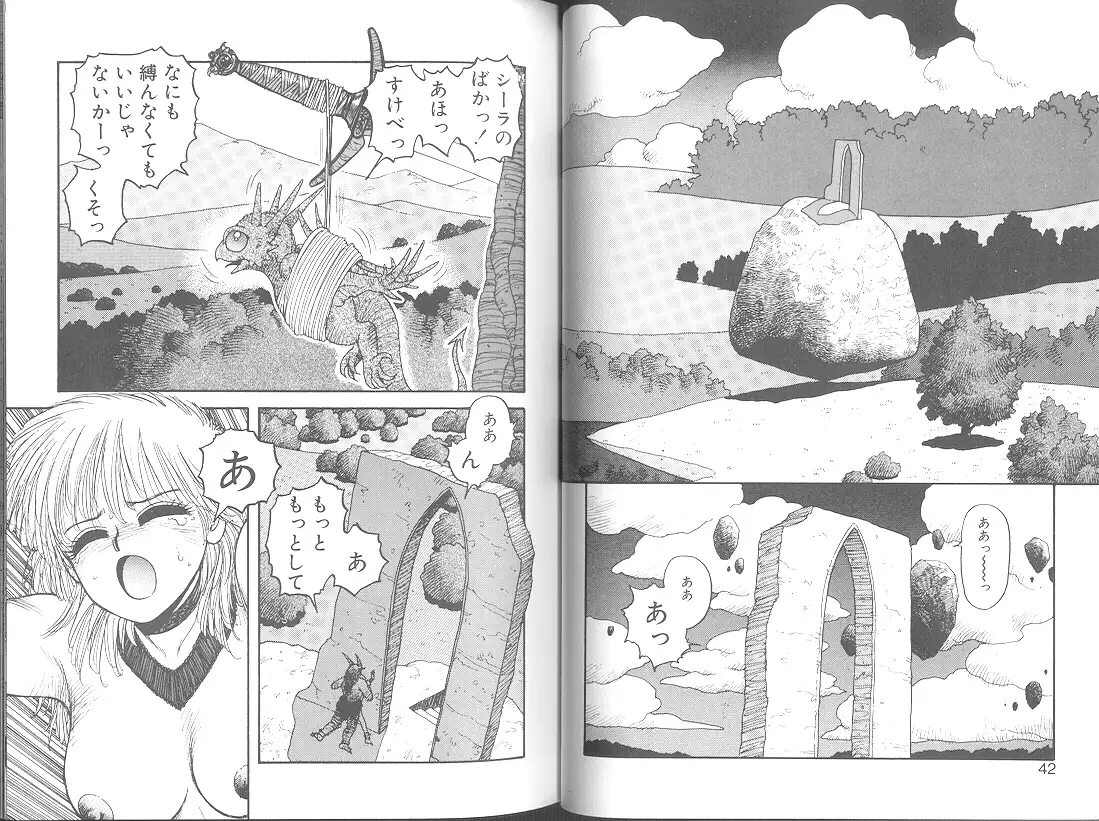 Princess Quest Saga