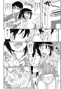 [Anthology] COMIC Shoujo Shiki Fall 2013 [Digital]