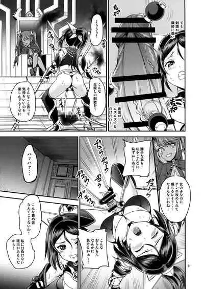 Mahoushoujo Rensei System