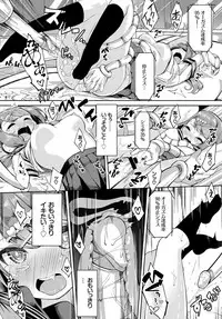 COMIC BAVEL 2018-07 [Digital]