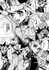(SUPER25) [Quartzshow (hari)] Mamo × Masu Akuma no Toriko (Yu-Gi-Oh!)