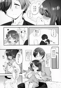 (C95) [P.D Chump (Pedocchi)] Imouto ni Hasamarete Shiawasedesho? 3