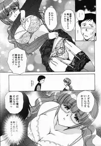 COMIC TENMA 2006-03