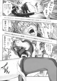 [Yoriu Mushi] Miserareta Karyuudo