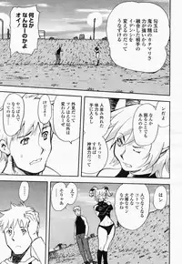 COMIC Momohime 2004-05