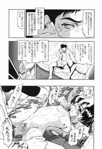 [Tomozawa Shou] Mitsuiro no Maihime