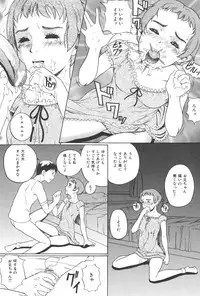 [Anthology] Kindan Kanin Vol. 21 Boshi Gekikan