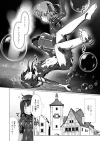 [Cheeseyeast (Naka)] Yumewatari no Mistress Night 3 [Digital]