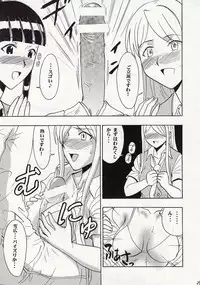 (C74) [Studio Wallaby (Raipa ZRX)] Maho Mizuu~ (Mahou Sensei Negima!)