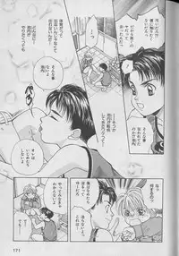 [Anthology] b-Boy Petit 3
