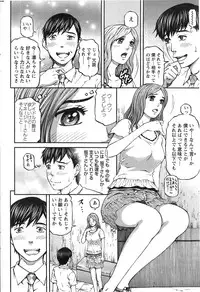 Action Pizazz 2014-01