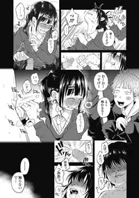 COMIC Mate Legend Vol. 14 2017-04 [Digital]