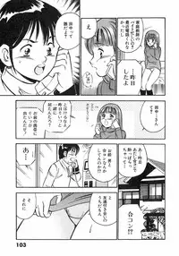 [Maakou] Motto Motto Koisuru 5 Byousen 4