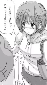 [Souryuu] Onaco-chan no Enikki