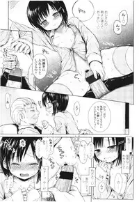 COMIC LO 2012-08 Vol. 101