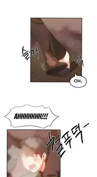 [Mx2J] Hahri's Lumpy Boardhouse Ch. 0-20 [English] (YoManga) (Ongoing)
