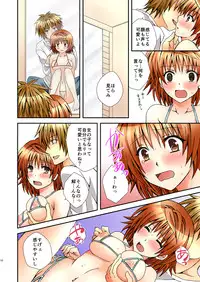 [Hyogetsu (Momonoki Fum)] Trans Trap (To LOVE-Ru) [Digital]