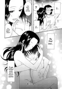 [Saki Urara] Meshii Hime | Blind Princess ch.1-3 [English]