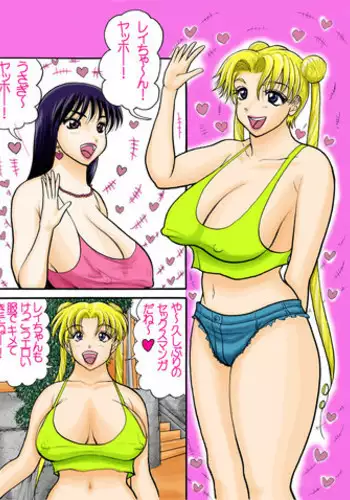 (SC23) [Tsukihimegoto Seisaku Iinkai (Various)] Moon Ecstasy - Tsukihimegoto EROS - LEVEL ☆ SOFT (Tsukihime)