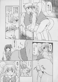[Nekonomori Maririn] Saigo made Nugasete | Strip Me Naked