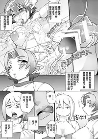 [Seishimentai (Syouryuupen)] Osoraku-san wa Tabun Inma [Chinese] [鬼畜王汉化组]