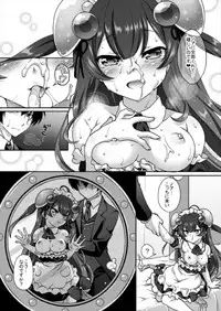 [Marimoya (Mori Marimo)] Yurari Shinryaku nano desu (Shironeko Project) [Digital]