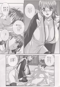(C71) [D-LOVERS (Nishimaki Tohru)] Xtreme Iroha (Samurai Spirits)
