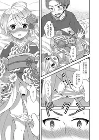 [Anthology] Otoko no Ko-llection! R Kai [Digital]