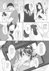 (C88) [GJ-X (yk)] Made In Male 2