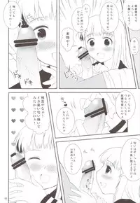 (C79) [Toumei Tsuushin (Hanapin)] Onedari Joshikousei (Koe de Oshigoto!)