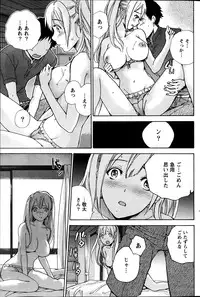 Monthly Vitaman 2014-04