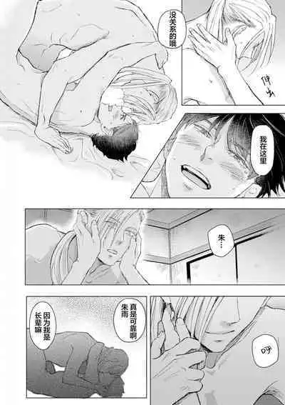 未来青年 写乐